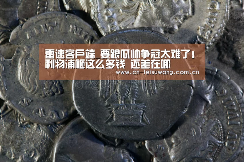 赛事直播APP