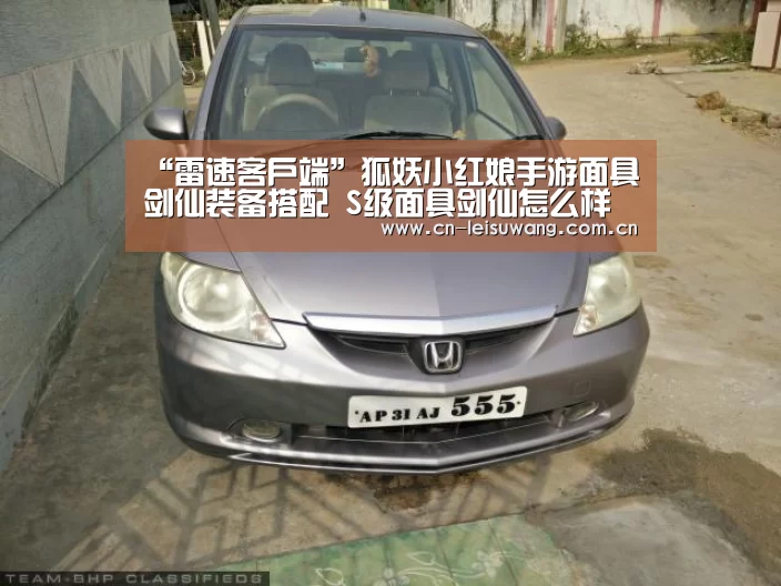 体育数据APP