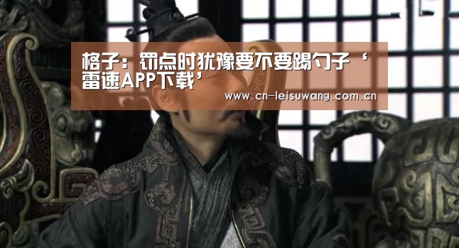 赛事直播APP