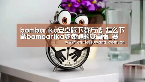 赛事直播APP