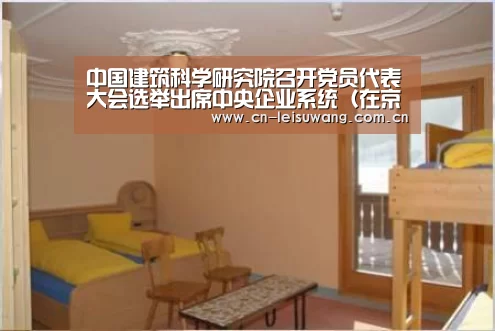 体育数据APP