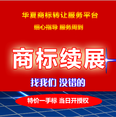 实时比分APP
