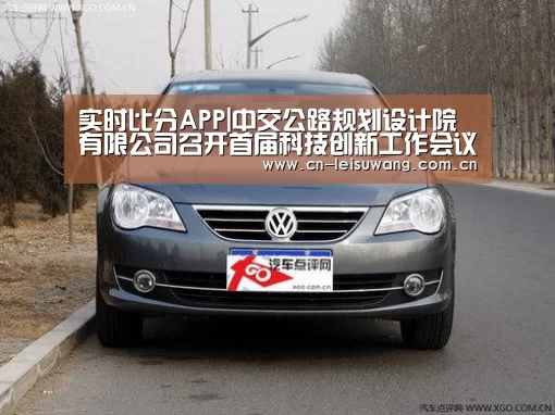 实时比分APP