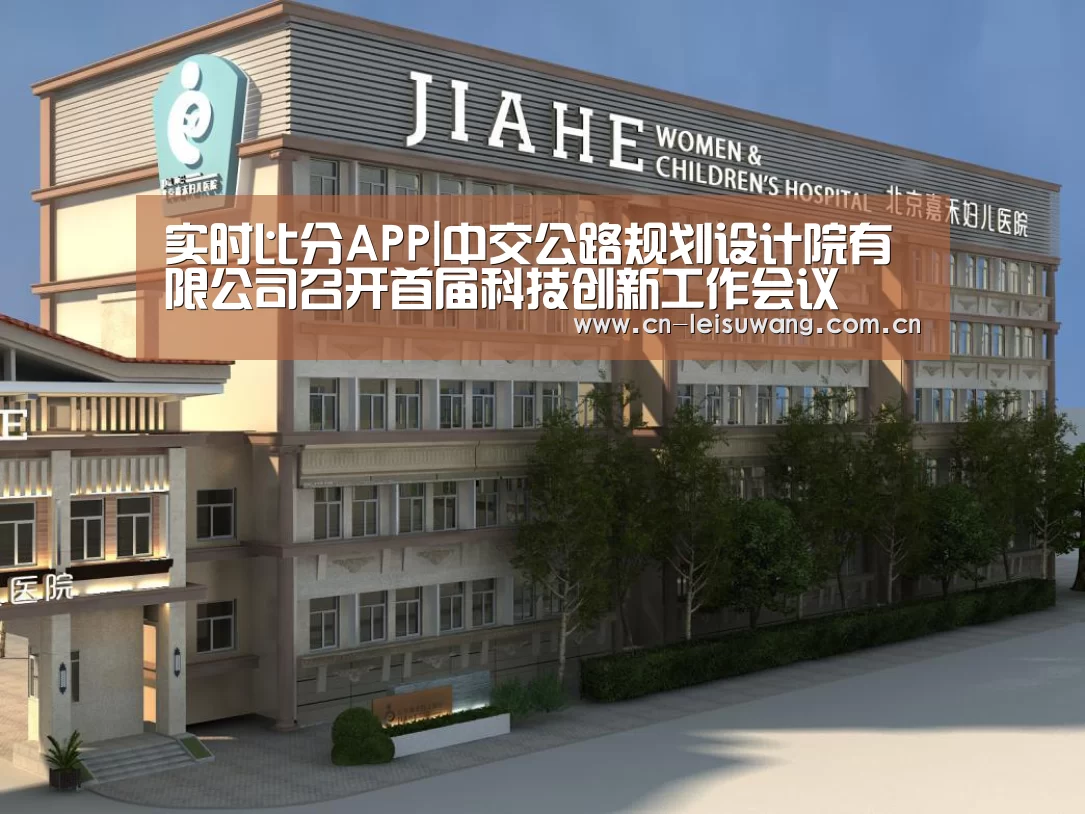 实时比分APP