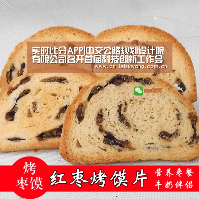 赛事直播APP