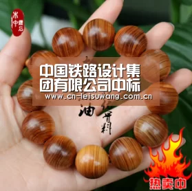 中国铁路设计集团有限公司中标潍坊北站高铁物流研究项目“赛事直播APP”(图3) 赛事直播APP
